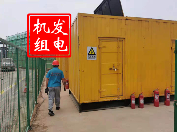 临夏市出租发电机常规保养内容