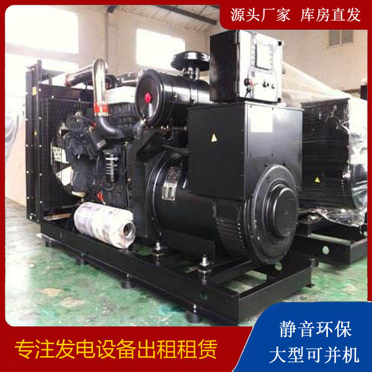 临夏市出租发电机 为您讲解发电机的工作原理