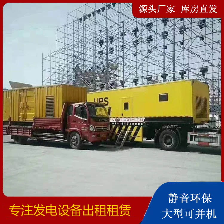 临夏市有哪些常见的发电机组输出电压类型？